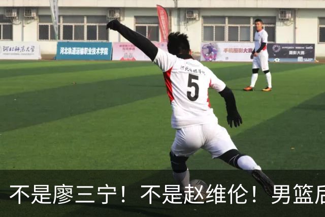不是廖三宁！不是赵维伦！男篮后卫线未来核心，郭士强欲重点培养