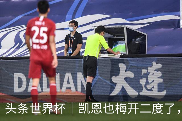 头条世界杯｜凯恩也梅开二度了，只有C罗颗粒无收