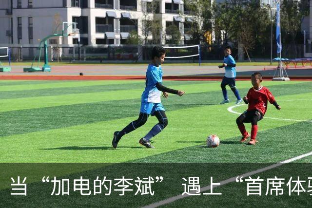 当“加电的李斌” 遇上“首席体验官”姚明