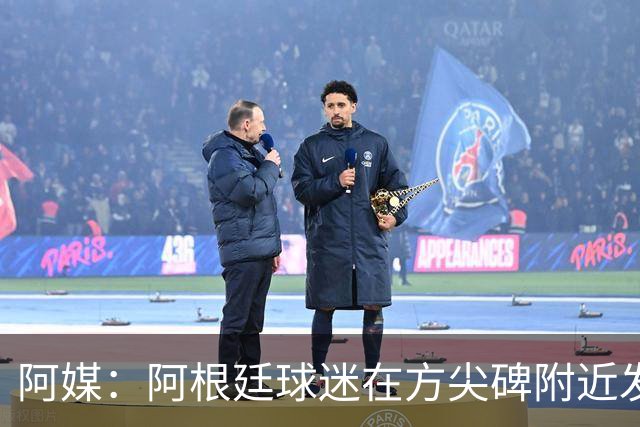 阿媒：阿根廷球迷在方尖碑附近发生暴力事件，警方采取驱逐行动