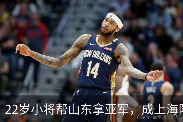 22岁小将帮山东拿亚军，成上海队神投手，获3年合同，奔赴国家队